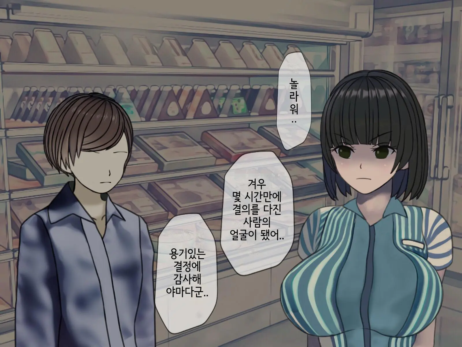 Sakusei Byoutou (9) ~Seikaku Saiaku No Nurse Shika Inai Byouin De Shasei Kanri Seikatsu~ | 착정병원9~ 성격 나쁜 간호사들밖에 없는 병원에서 사정관리생활~